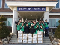 영동 양산면 새마을지도자협의회, 사랑의 물품 이웃 사랑