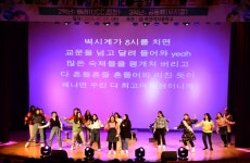 [포토특집] 옥천여중▶ 행복씨앗 2.0 발표회▶ 2탄