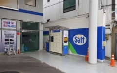 서울시, 여성안심택배 주유소로 확대 현대오일뱅크와 업무협약