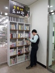 청주시시설公, 옥화자연휴양림 숲속 작은 도서관 운영