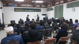 담양군 창평면, 우리 동네 행복! 우리 손으로!