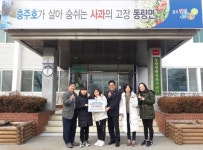 충주 동량초학생회, 손자 손녀 역할 톡톡