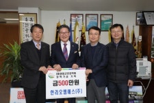 영동군, 추위에도 이어지는 장학금 기탁 행렬