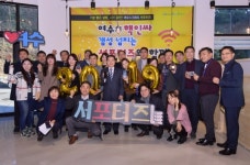 여수시, 제4기 SNS 서포터즈 본격 가동