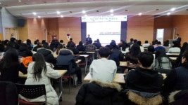 천안시, 동계 아르바이트 대상 취업특강 실시