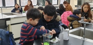 충북도교육과학연구원,  겨울방학 과학체험프로그램 운영