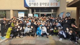 충주여고학생회, 연탄 1천장 나눔