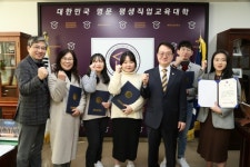 충북도립대학교, 현장실습 수기공모전 시상식 개최