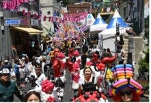 사하구 감천문화마을골목축제, 부산시 최우수 축제로 선정