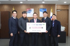 남양유업 천안공장, 이웃돕기 성금 전달