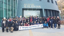 반기문 평화기념관, 겨울철 비수기에도 관광객 몰려