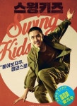 괴산군, 문화가 있는 날 최신 무료영화 상영