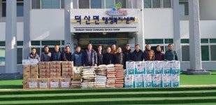 제천시 덕산면, 나눔으로 풍성한 설맞이