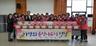 충주지역, 설 명절 훈훈한 이웃사랑 줄이어