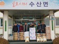 제천시, 수산면직능단체협의회, 불우이웃에 따뜻한 손길
