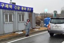 제천시, 설 명절 구제역 방역초소 점검