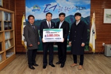 CJ대한통운(주)옥천허브터미널 ·이원청년회, (재)옥천군장학회에 장학금 기탁