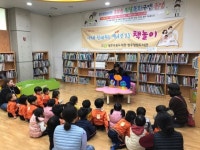 청주청원도서관, 상반기 도서관 체험교실 운영