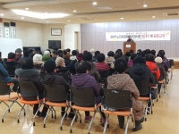 담양군노인복지관, 노인사회활동지원사업 발대식 개최