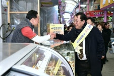 제천화폐 모아, 제1호 가맹점 현판식 개최