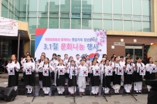 제천시민이 재현하는 3.1절 100주년 만세운동