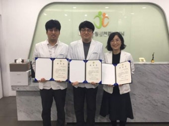대전교육청, Wee센터 정신과 자문의 운영
