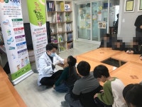 흥덕보건소,지역아동센터 건강튼튼교실운영