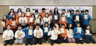 천안두정도서관, 겨울 독서캠프 성황리에 운영