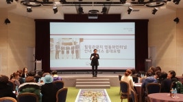 영동군, 레인보우 힐링관광지 근무자 역량강화교육 실시
