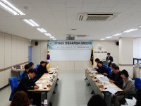 대전평생교육진흥원, 평생교육 책임자 정례협의회 개최