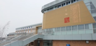 진천 서전고, 한 독립운동가의 삶으로 학교를 디자인하다