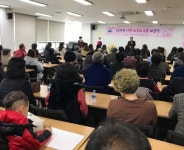 여수시, 2019년 시민 외국어 교육 개강