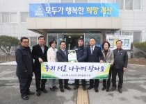 괴산 소수면 새마을회, 장학금·쌀 기탁