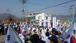 옥천군, 이원면 3·1만세 운동 재현행사 열려