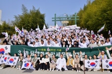 담양군, 3.1운동 100주년 기념 담양독립만세운동 재현행사 개최