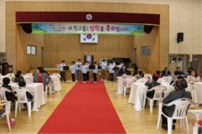 옥천, 증약초, 1학년 입학식 및 병설유치원 입원식