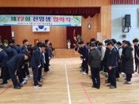 괴산중, 학생자치회 주관 입학식 개최