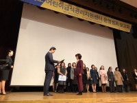 고양시 시립덕양어린이집, 식약처 주관  우수급식소 선정