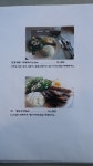 [맛집] 옥천 군북면 부소담악 너머길 맷돌커피