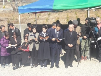 행정문화위원회 한국전쟁 민간인 희생자 유해발굴 개토제 참석