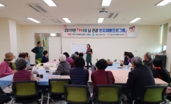 제천시 치매안심센터, 인지재활프로그램 운영