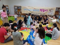오송도서관, 2019년 아기와 함께하는 책사랑 운동 추진