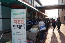 제천시청소년상담복지센터, 따뜻한 밥데이 실시