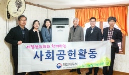 제천세무서 세정협의회, 제천영육아원 에어컨 설치 지원