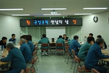 충주구치소 출소예정자 구인·구직 만남의 날 개최
