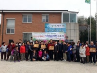 청주흥덕보건소 치매안심마을 선포식