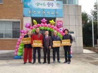 청주흥덕보건소 치매안심마을 선포식