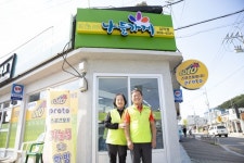 안동시, 나들가게 육성사업 전국최우수기관선정