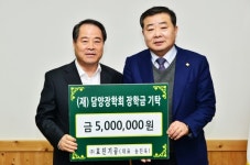 담양군, 따스한 봄볕처럼 전해지는 지역인재 사랑