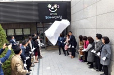 성남시 국공립으로 전환한 위례어린이집 개원식 열려